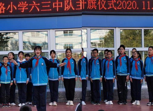 石家庄市机场路小学举行 我劳动 我光荣 主题升旗仪式
