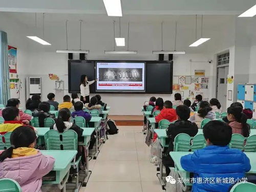 郑州市惠济区新城路小学 以痛吻史,报歌和平