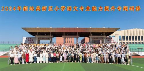 合肥市兴华苑小学相山路校区 专注学科教育 助力专业成长