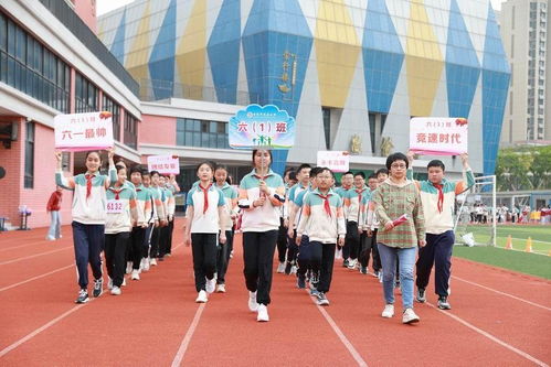跃运动 悦成长 合肥市跃进小学举行2024年春季田径运动会