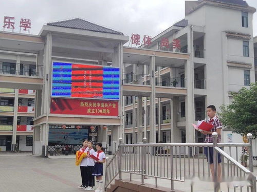 普通话颂百年伟业 规范字写时代新篇 巢湖市团结路小学第24届全国推普周活动