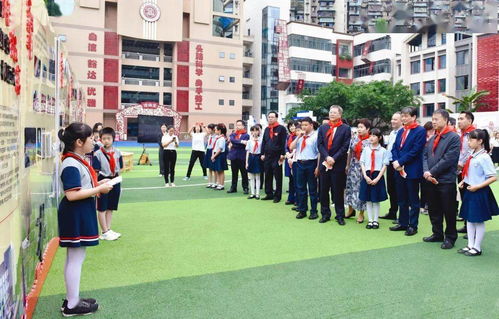 童心向党 庆祝中国共产党成立100周年暨 六一 主题队日市级示范活动在渝中区成功举行