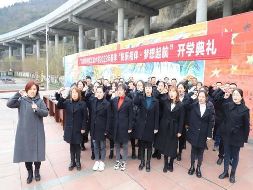 广元市利州区工农小学开展2022年春开学落实德师风建设教育工作