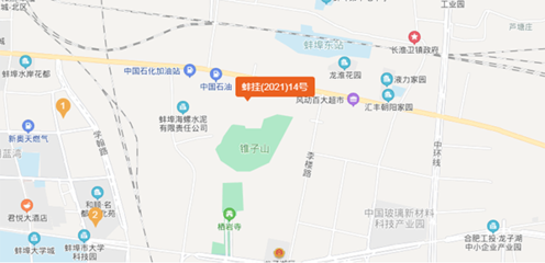 蚌埠一纯新盘【中梁拓基紫金云城】案名发布