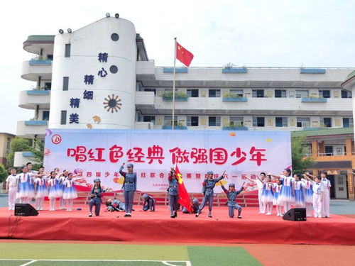 合肥市蚌埠路第三小学开展第四届少年军校红歌合唱比赛暨庆六一活动