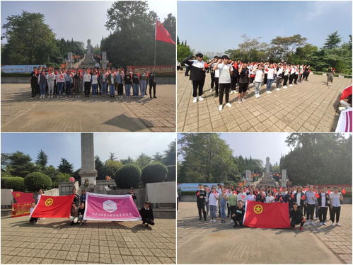 化学与材料工程学院组织青马学员赴蚌埠市烈士陵园参观学习