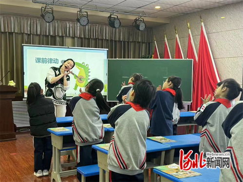 邯郸市丛台区连城小学开展青年教师优质课展示活动