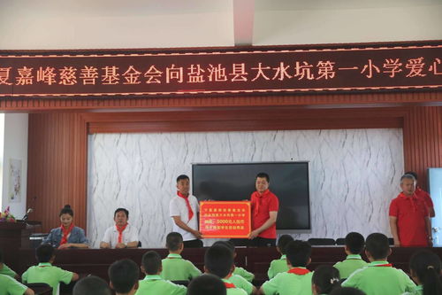 浓情端午送关爱 爱心助学见真情