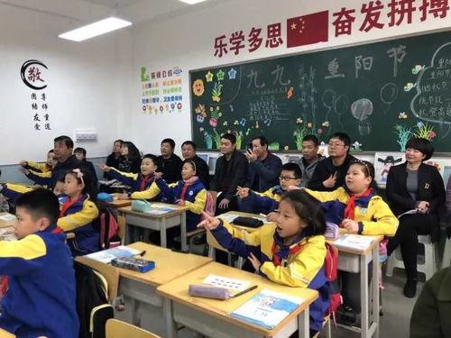 延安市小学管理干部高级研修班在东厅门小学跟岗实践