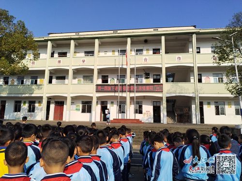 泰和县樟塘中心小学举行升旗仪式与国旗下讲话活动 图