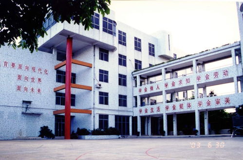 汕头市新乡小学