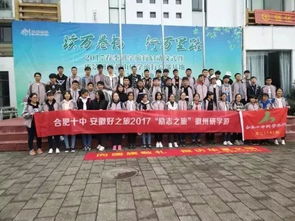 春风不燥 研学正好 合肥市蚌埠路第二小学走进合肥欢乐岛