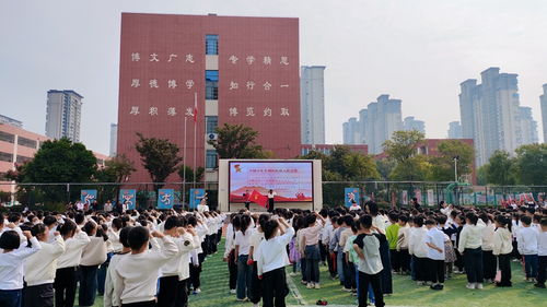 亳州市第一小学举行 红领巾爱祖国 少先队入队仪式