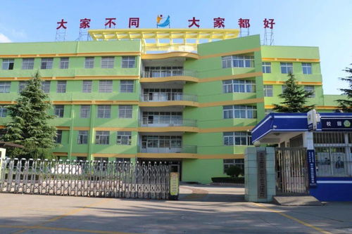 泰州市姜堰区第二实验小学教育集团康华校区招生公告
