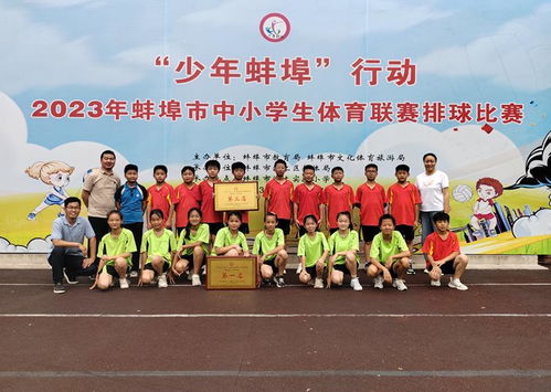 蚌埠市淮上区西门渡小学 课后服务展特色 健体润心促成长