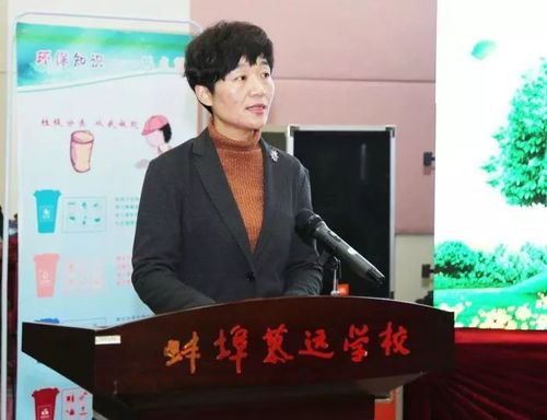 齐参与 同努力 我爱我家 环保知识进校园 安徽省妇联在行动