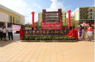 南宁市一批中小学项目竣工投入使用