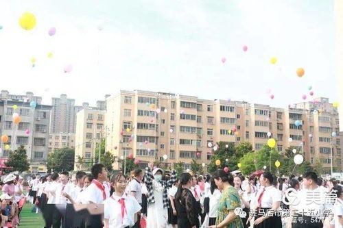 童心向党,筑梦启航 驻马店市第二十五小学举行2021年毕业典礼
