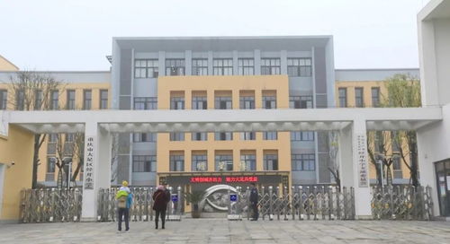 点赞 大足这所小学成功创建 重庆市诗词教育名校