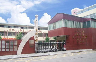 想租房落户读名校 房东 先交12万占位费