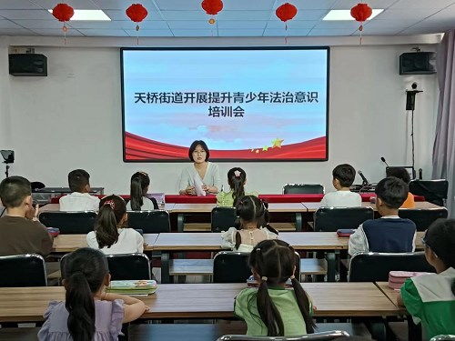 蚌埠市蚌山区天桥街道开展青少年法治专题科普讲座