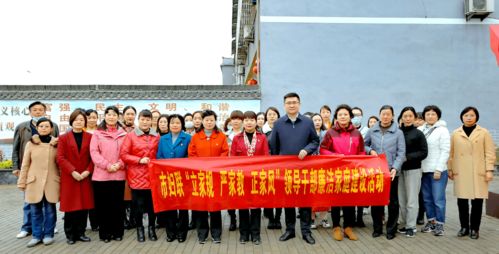 传承红色基因 汲取奋斗力量 蚌埠市妇联组织各类先进家庭走进红色教育基地,开展党史学习教育主题党日活动