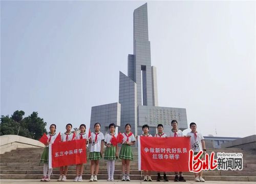 石家庄市汇君小学走进石家庄解放纪念馆开展研学活动