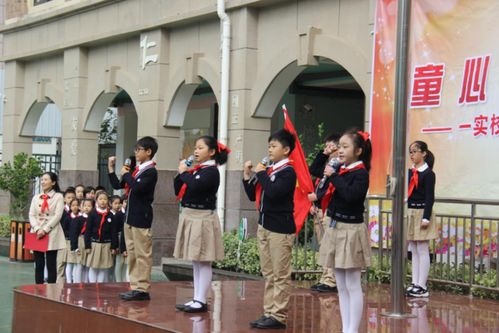 蚌埠市各级少先队组织举办少先队建队72周年主题活动