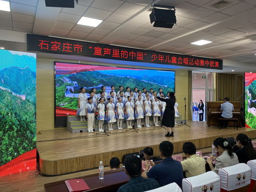 石家庄文明网