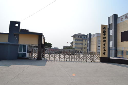 丹阳市折柳中心小学