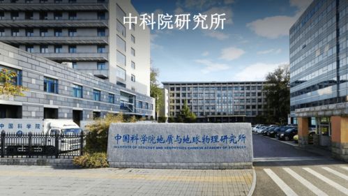 北京市地理概况 八年级地理下册同步精品课堂