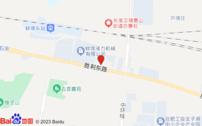 小胡水暖电料 蚌埠市工农中心小学南侧的便民服务站点