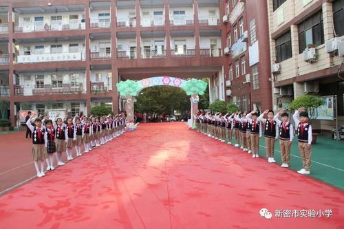 追逐梦想,我们启航啦——两校开学典礼共启新篇章