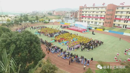 垃圾分类进校园 共筑平安绿色梦——福清市北亭中心小学与蚌埠市工农小学主题教育活动