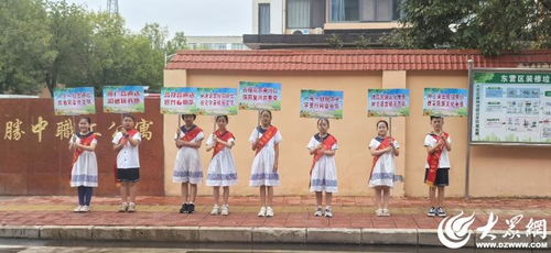 东营市胜利第二小学与蚌埠市工农小学分别开展第二十七届推普周活动