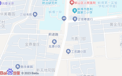 格盟酒店（工农路店） 蚌埠市工农小学旁的理想下榻之选